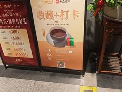 -味友·厦门味(和平码头店)