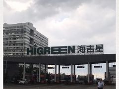 -深圳市海吉星国际农产品物流管理有限公司