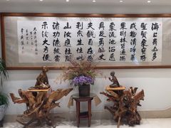 -普陀山雷迪森庄园
