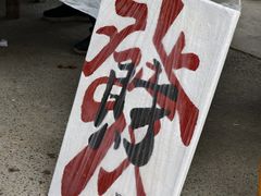 -辛庄国际文化艺术区
