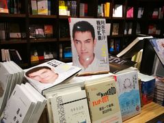 -钟书阁(松江泰晤士小镇店)