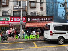 -金牌罗记肠旺面(蔡家街店)
