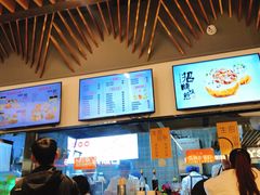 -阿三生煎(正弘城店)