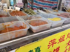 -萍姐炸串·大饼卷一切