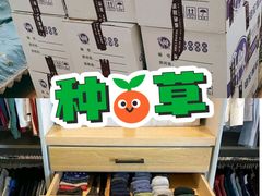 -骆驼日式搬家收纳整理
