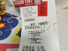 -必胜客(滨江店)
