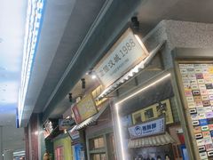 -姜胖胖无限自助烤肉(罗湖宝能店)