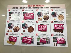 -珍妮曲奇聪明小熊(上环店)
