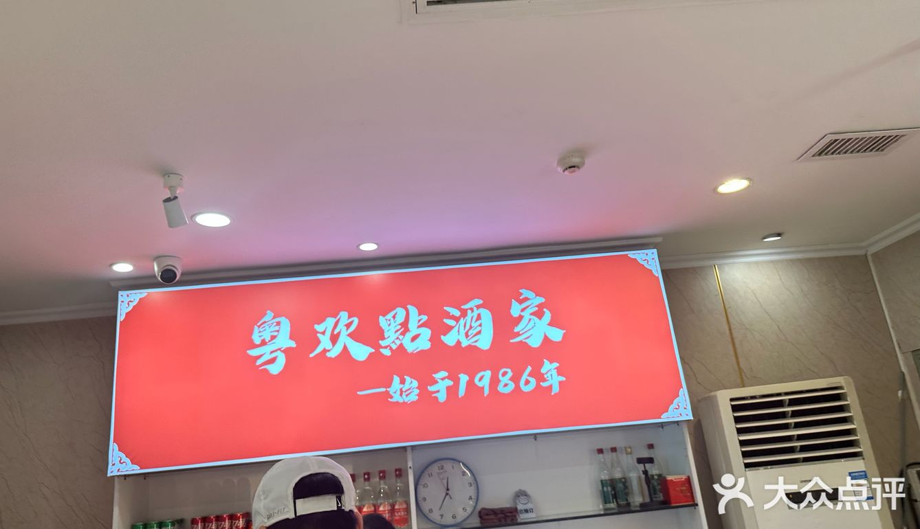 中午美食打卡：港式早茶