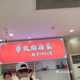 中午美食打卡：港式早茶