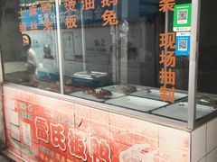 -雷氏板鸭(红照壁南街店)