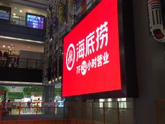 -天虹购物中心(石路店)