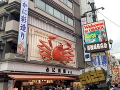 -蟹道乐(道顿堀本店)