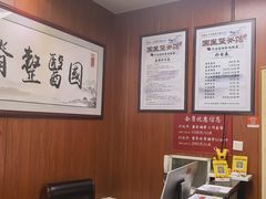 -国医整脊馆(武夷路店)