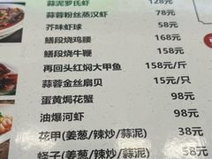 -再回头私房菜·老南京菜