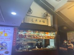 -孙盛兴奥灶面馆·蟹黄面·三虾面(山塘街总店)