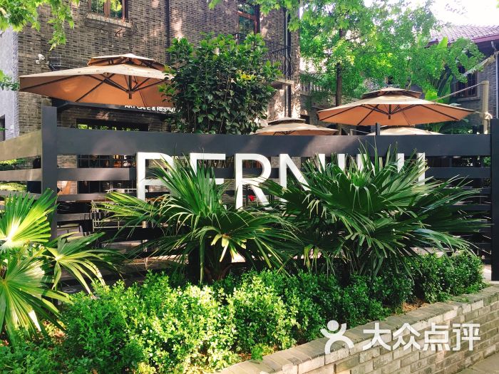 bernini-图片-杭州美食-大众点评网