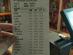 账单-局气 烤鸭·北京菜(光华路店)