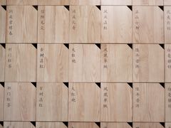 -一叶觅山(半边街店)