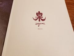 -Izumi Japanese Kitchen