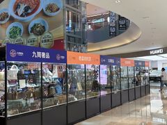 -宝龙城(杭州滨江店)