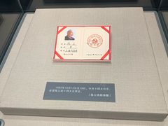 -陈云纪念馆