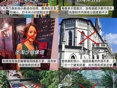 -圣淘沙天际线斜坡滑车