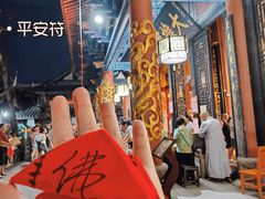 -中国观音故里广德景区