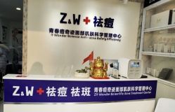 -玫莉蔻皮肤管理中心