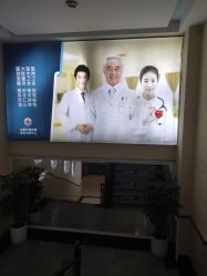 -成都军建医院·疤痕诊疗中心