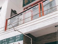 -華叔茶記