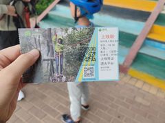-芦仙山景区-飞越丛林探险乐园