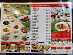 -王家沙点心店(南京西路总店)