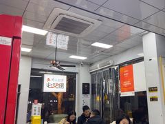 -复兴面王(河东路起源店)