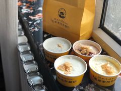-老牟家牦牛酸奶