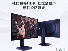 -外星人官方售后维修站.Alienware电脑专卖店