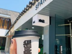 咖啡重度患者-麻雀咖啡SPARROW COFFEE(十全街店)