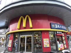 门面-麦当劳(昆山北门路店)