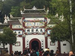 -韶山毛泽东同志故居