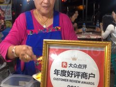 -芒果糯米饭摊子