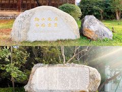 -黑龙潭公园