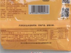 -龙华素斋(龙华路店)