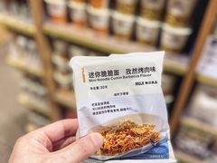 -MUJI无印良品(远洋未来广场店)