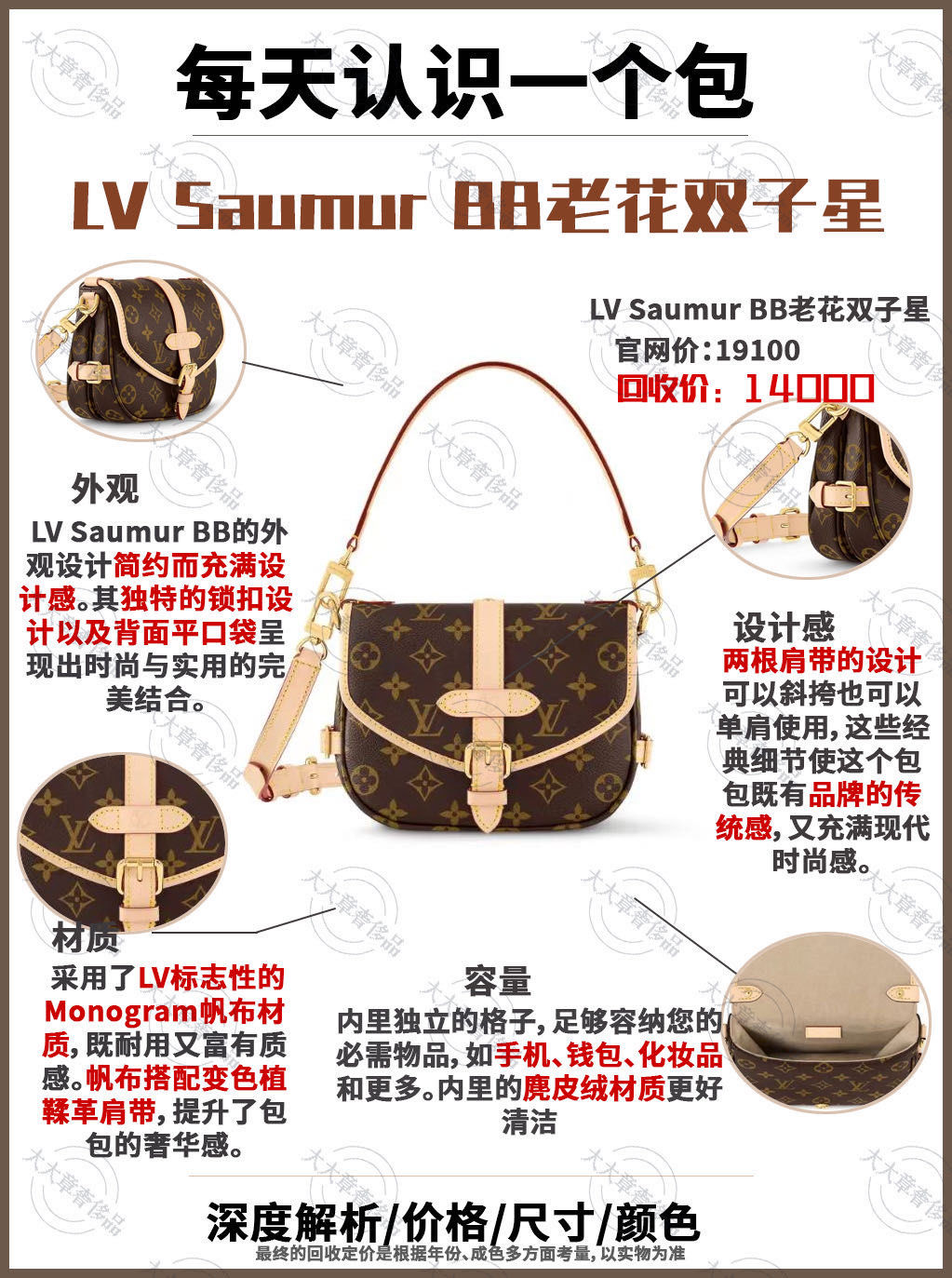 0269♀15lv 双子星