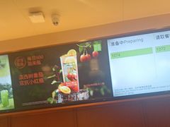 -奈雪的茶(印象城店)