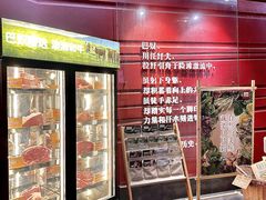 -巴奴毛肚火锅(广益哥伦布店)