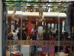 门面-老通城豆皮大王(吉庆街店)