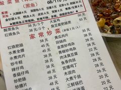 -黑皮酸菜鱼(绣花巷店)