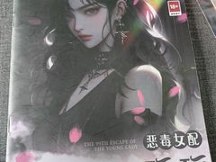-剧狐剧本杀·月球探案馆(人民广场1号店)