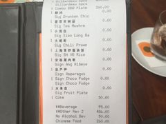 账单-上海柏悦酒店·世纪100牛排馆